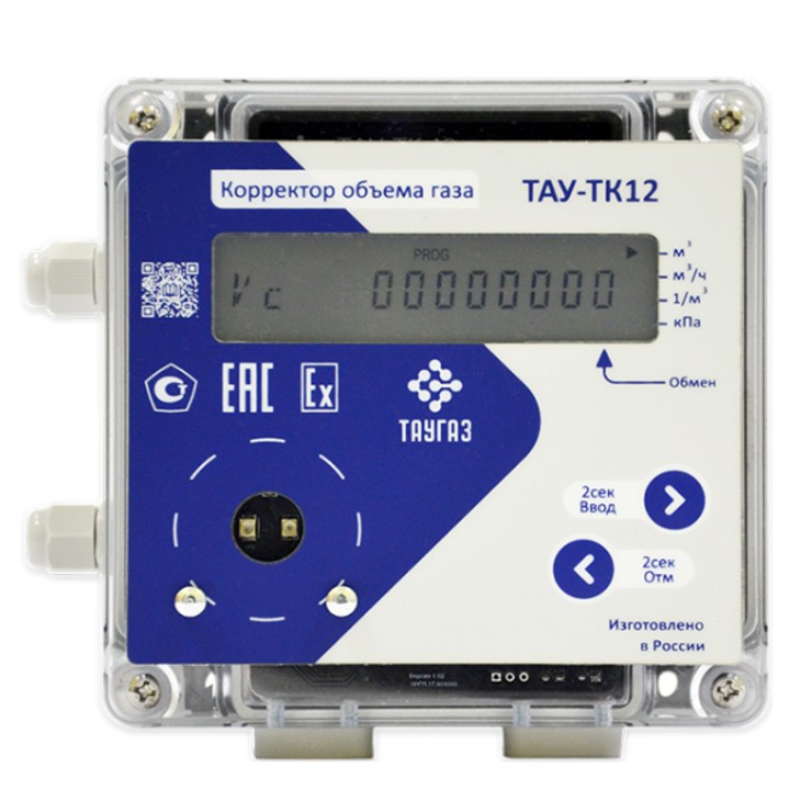 Корректор объема газа ТАУ-ТК